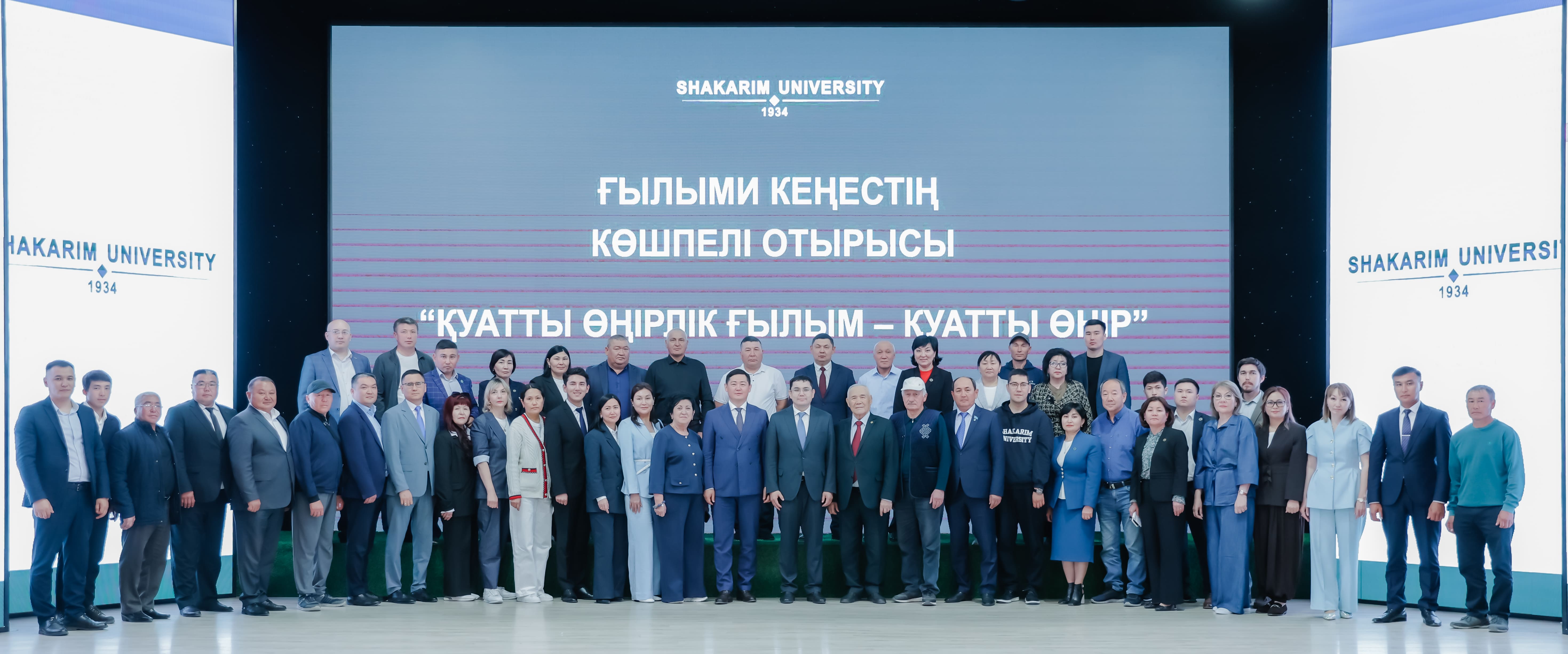 Абай ауданында Шәкәрім университеті Ғылыми кеңесінің көшпелі отырысы өтті