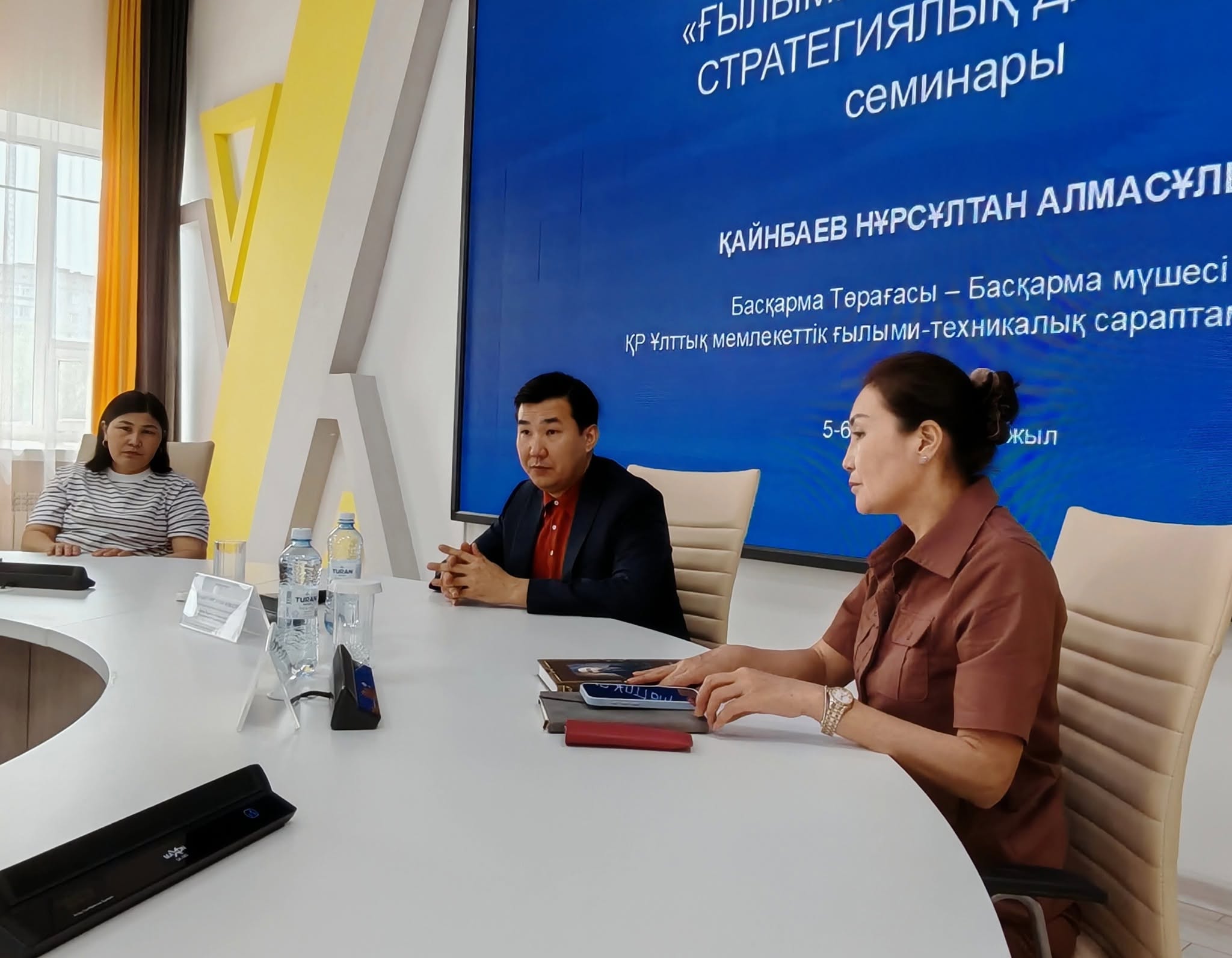 Ways to increase the competitiveness of scientific journals were discussed