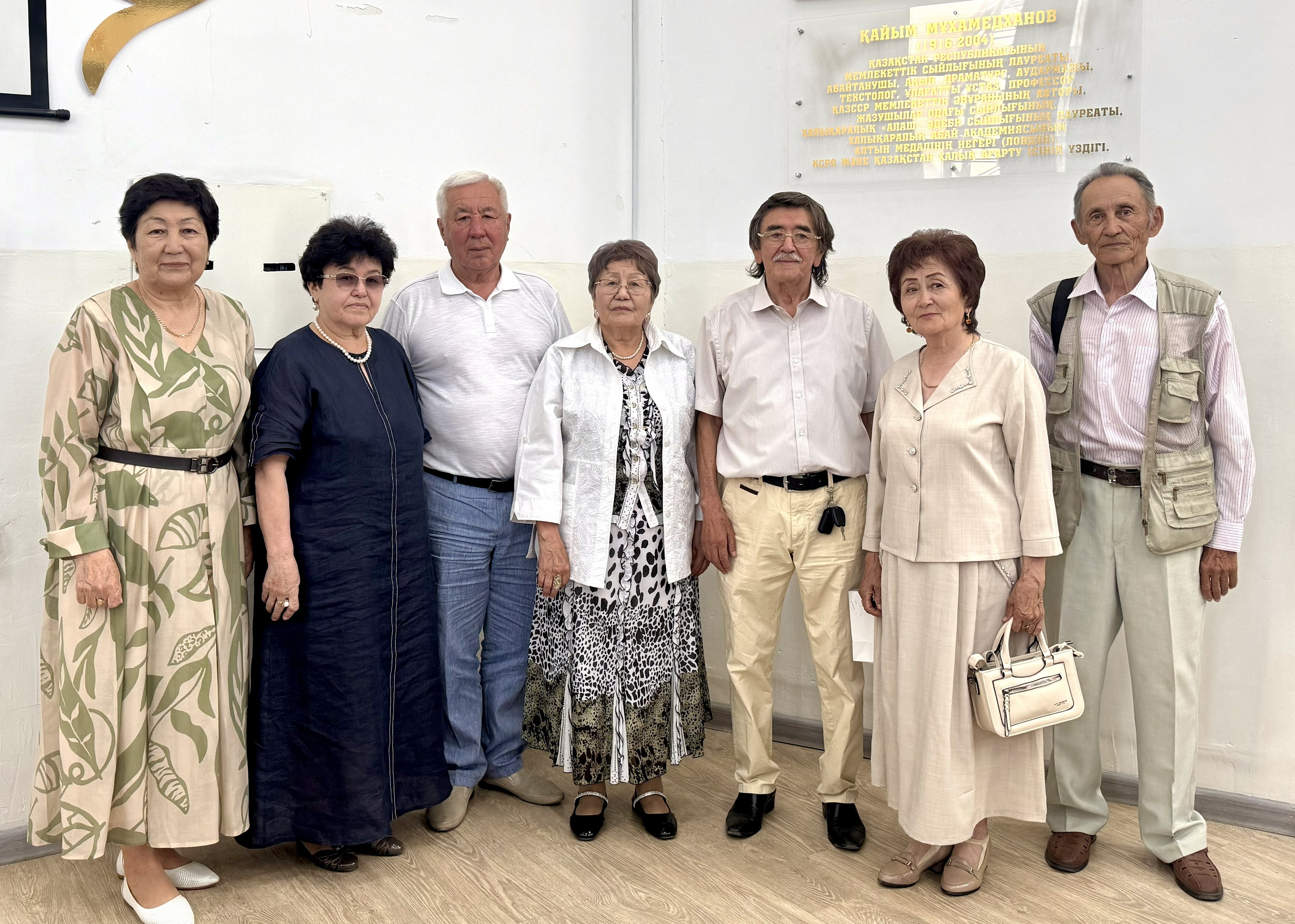 Жарты ғасырдан кейінгі жүздесу