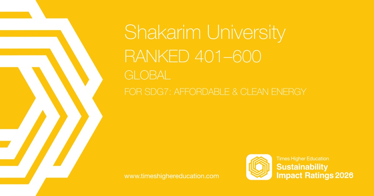 Shakarim University has achieved high results in the world rankings