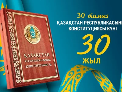Shakarim University ректоры Думан Орынбековтің Қазақстан Республикасы Конституциясының 30 жылдығына арналған құттықтауы