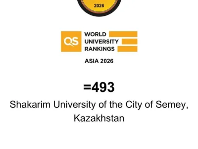 Shakarim University Азияның үздік 500 университетінің қатарында!