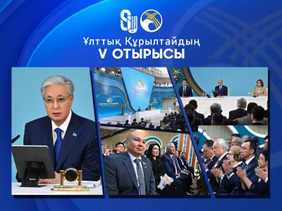Ұлттық Құрылтай: ел дамуының өзекті бағыттары