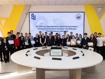 Шәкәрім университетінде республикалық олимпиада және педагогикалық семинар өтті