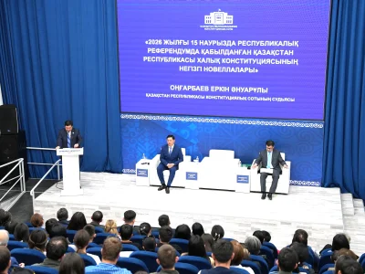 Конституциялық Сот өкілдері Шәкәрім университетінде дәріс оқыды