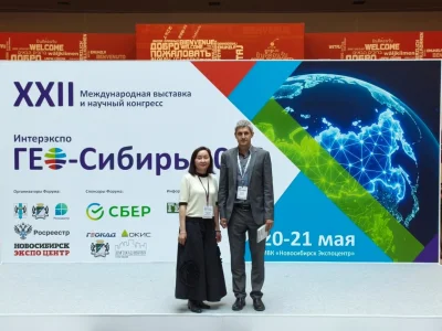 Геодезия мен экология саласындағы жаңа зерттеулер халықаралық деңгейде таныстырылды