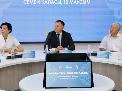 Әке – отбасының тірегі: өңірлік форумда әкелер рөлі дәріптелді