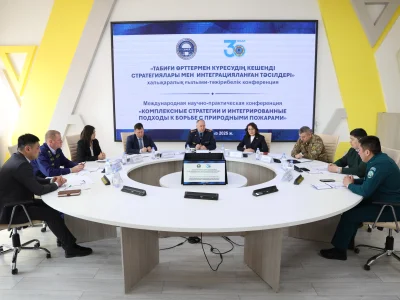 ТАБИҒИ ӨРТПЕН КҮРЕС ШАРАЛАРЫ ТАЛҚЫЛАНДЫ