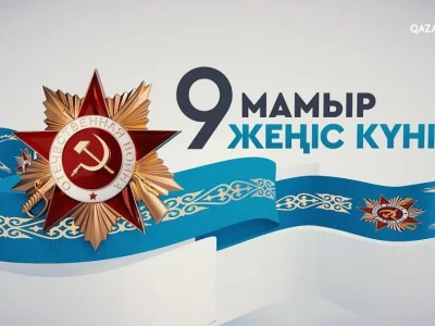 Ұлы Жеңістің 80 жылдығы ShakarimUniversity ректоры Думан Орынбековтің құттықтау сөзі