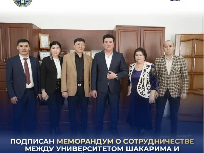ШӘКӘРІМ УНИВЕРСИТЕТІ – ӘМРЕ ҚАШАУБАЕВ АТЫНДАҒЫ ФИЛАРМОНИЯДА