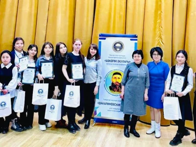 АЙМАҚТЫҢ МЕКТЕП ЖӘНЕ КОЛЛЕДЖ ОҚУШЫЛАРЫНА АРНАЛҒАН «ШӘКӘРІМ ОҚУЛАРЫ»