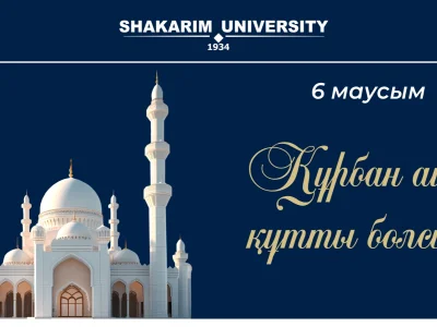 Congratulations from the rector of Shakarim University on the holiday of Eid al-Adha