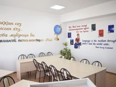 ҒЫЛЫМ АПТАЛЫҒЫ: КӨПТІЛДІ БІЛІМДЕНДІРУ АЛАҢЫ