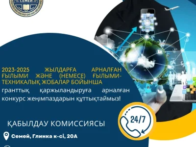 УНИВЕРСИТЕТ ОҚЫТУШЫЛАРЫ - ЖОБА ЖЕҢІМПАЗДАРЫ