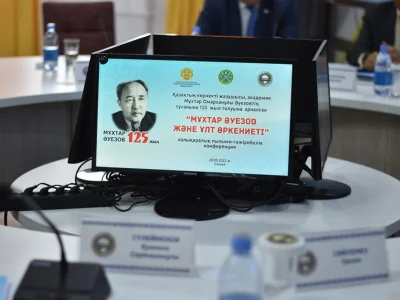 ӘУЕЗОВ – ҚАЗАҚ ӨРКЕНИЕТІНІҢ ЖАҢА БОЛМЫСЫН АШҚАН ЖАЗУШЫ