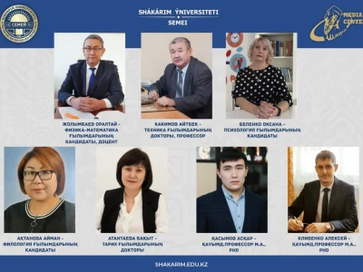 ШӘКӘРІМ УНИВЕРСИТЕТІ ТАРИХЫНДА БІРІНШІ РЕТ ҚАТАРЫНАН 7 ҰСТАЗ «ҮЗДІК ОҚЫТУШЫ» АТАНДЫ