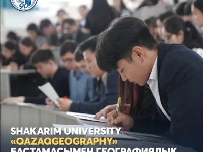 SHAKARIM UNIVERSITY «QAZAQGEOGRAPHY» БАСТАМАСЫМЕН ГЕОГРАФИЯЛЫҚ ДИКТАНТ ӨТКІЗДI