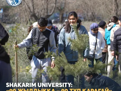 SHAKARIM UNIVERSITY: «90 ЖЫЛДЫҚҚА – 90 ТҮП ҚАРАҒАЙ» НАУҚАНЫН ӨТКІЗДІ
