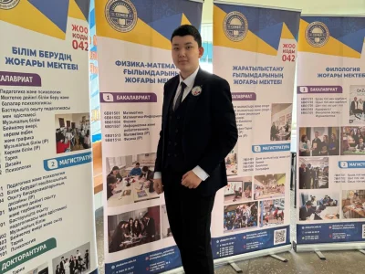 ТЕМІРЛАННЫҢ ТАҢДАУЫ – SHAKARIM UNIVERSITY!