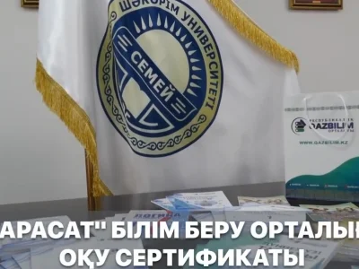 Шәкәрімдіктер «Мектепке жол» акциясына қатысты