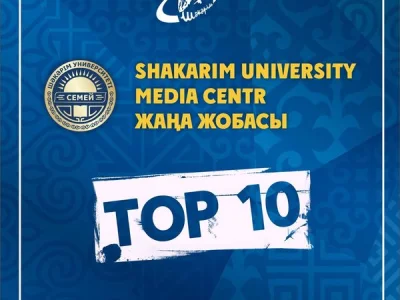ДӘЛДІК ДИАГНОСТИКАСЫН КӨЗДЕГЕН ЖАҢА ЖОБА