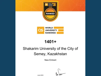 Shakarim University алғаш рет QS World University Rankings 2026 жаһандық рейтингіне енді: Өңірлік көшбасшының жаңа мәртебесі
