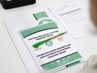 SHAKARIM UNIVERSITY: PARASAT IDEAS ҰЛТТЫҚ АҚЫЛДАСУ АЛАҢЫ