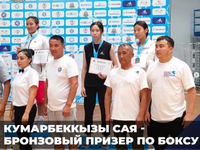 ЕЩЕ ОДНА МЕДАЛЬ В КОПИЛКУ