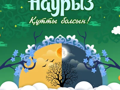 ҚҰРМЕТТІ ШӘКӘРІМ УНИВЕРСИТЕТІНІҢ ҰЖЫМЫ, СТУДЕНТТЕРІ, МАГИСТРАНТ, ДОКТОРАНТТАРЫ!