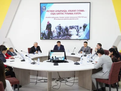 ШӘКӘРІМ ШАҢЫРАҒЫНДА «АҚТАБАН ШҰБЫРЫНДЫ» ҚАСІРЕТІ ТАЛҚЫЛАНДЫ