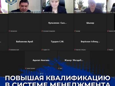 СЫБАЙЛАС ЖЕМҚОРЛЫҚҚА ҚАРСЫ ІС-ҚИМЫЛ МЕНЕДЖМЕНТ ЖҮЙЕСІНДЕ БІЛІКТІЛІГІН АРТТЫРУ