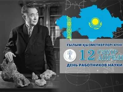 Shakarim University ректоры Думан Орынбековтің Ғылым күніне арналған құттықтауы