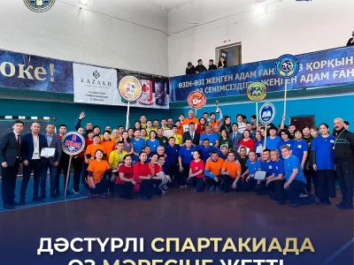 ДӘСТҮРЛІ СПАРТАКИАДА ӨЗ МӘРЕСІНЕ ЖЕТТІ