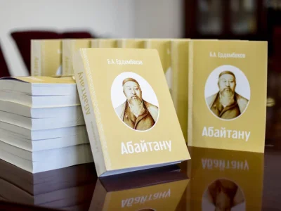 АБАЙДЫ ТАНУ – ҚАЗАҚТЫ ТАНУМЕН БІРДЕЙ!