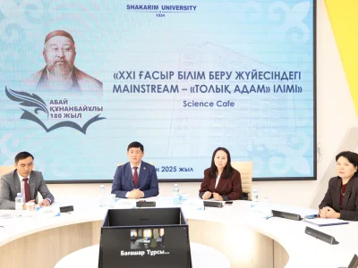 АБАЙҒА АРНАЛҒАН АЙШЫҚТЫ ІС-ШАРА