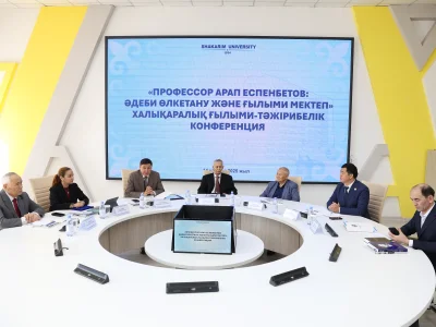 АСЫЛ АДАМ АЙНЫМАС