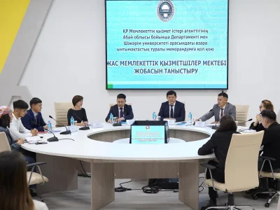 ШӘКӘРІМ УНИВЕРСИТЕТІНДЕ ЖАС МЕМЛЕКЕТТІК ҚЫЗМЕТШІЛЕР МЕКТЕБІ АШЫЛАДЫ