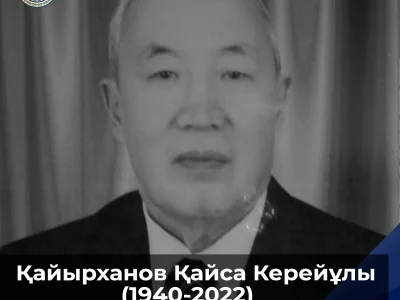 КӨҢІЛ АЙТУ