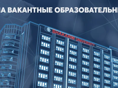 ХАБАРЛАНДЫРУ