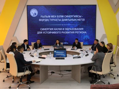 АЙМАҚТЫҢ ТҰРАҚТЫ ДАМУЫ ҮШІН ҒЫЛЫМ МЕН БІЛІМНІҢ СИНЕРГЕТИКАСЫ