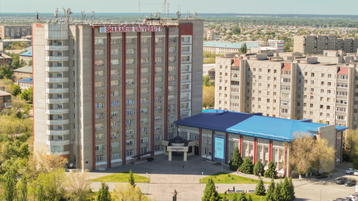 Бас ғимарат